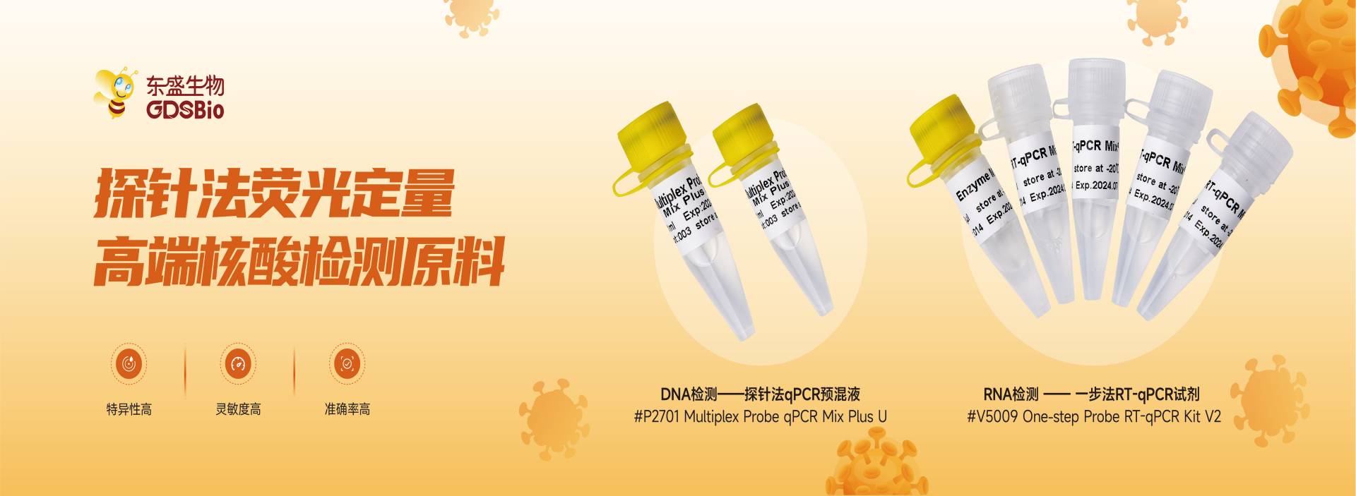 威尼斯国际2299cc(中国)股份有限公司