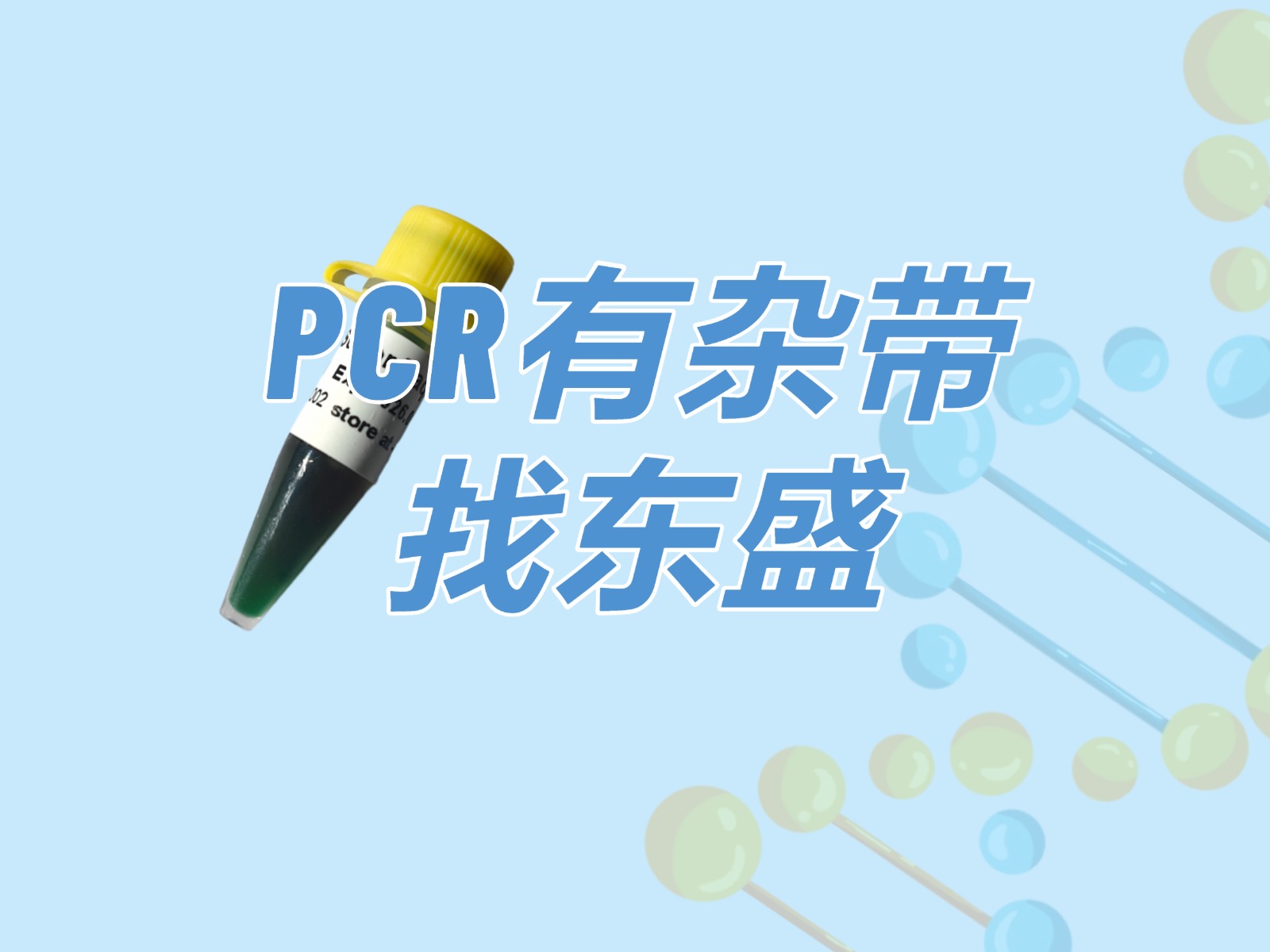 威尼斯国际2299cc(中国)股份有限公司