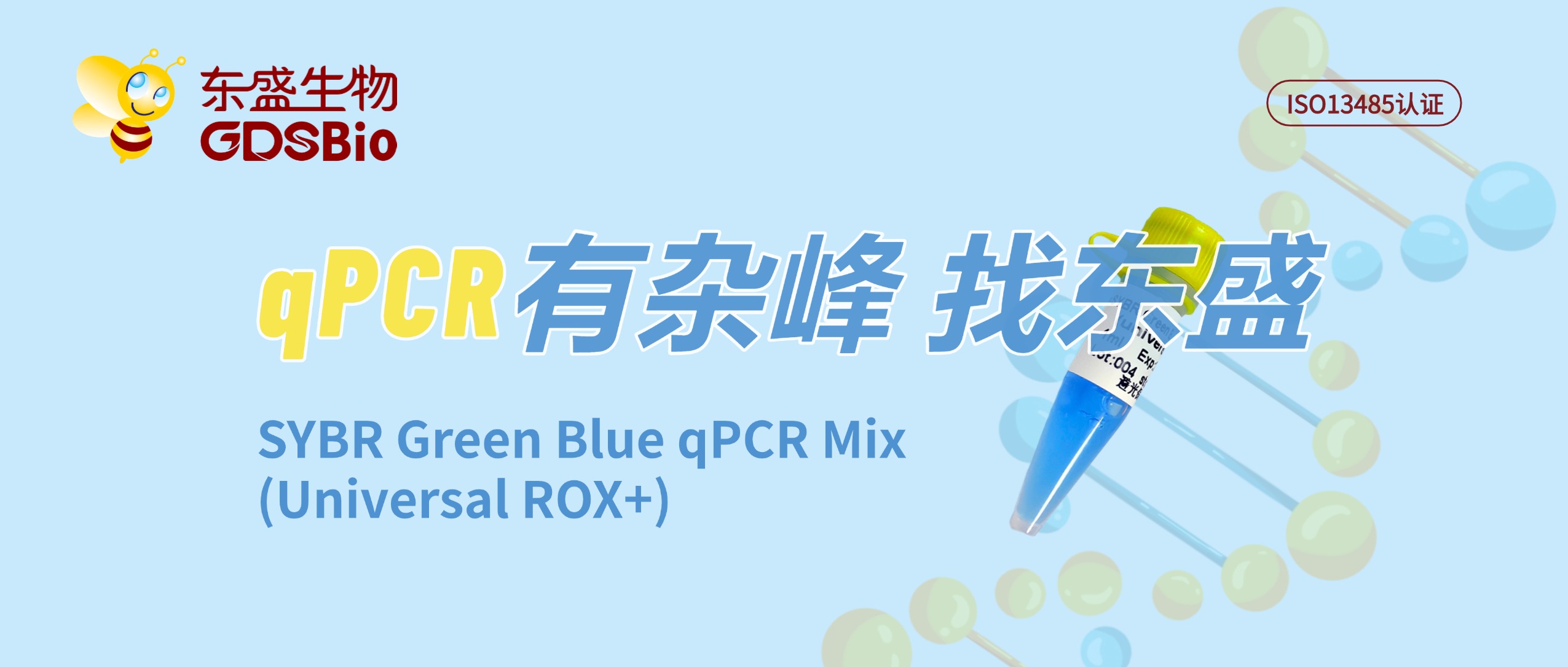 威尼斯国际2299cc(中国)股份有限公司