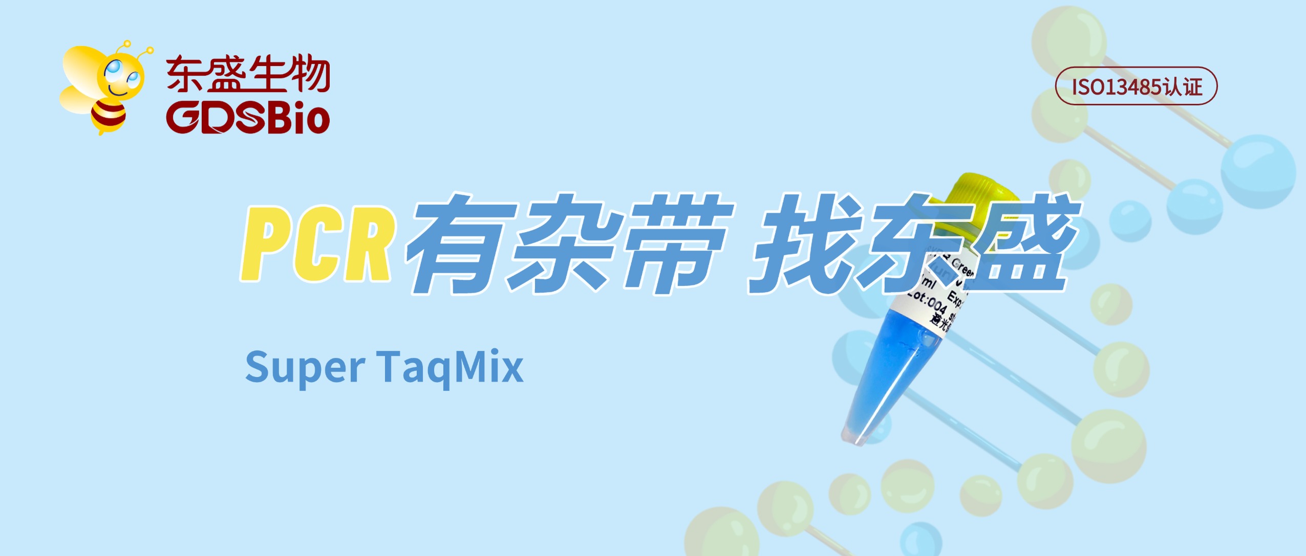 威尼斯国际2299cc(中国)股份有限公司