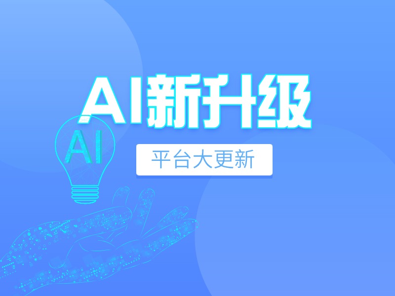 威尼斯国际2299cc(中国)股份有限公司